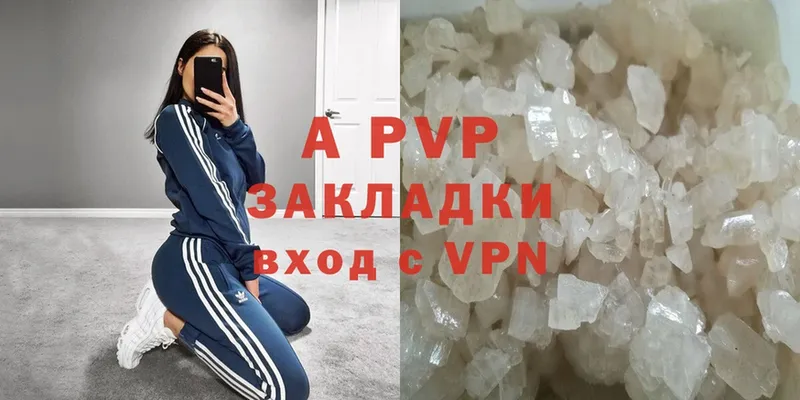 Alfa_PVP кристаллы  где найти   ссылка на мегу маркетплейс  Орехово-Зуево 